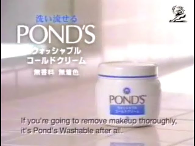 Pond's Washable Cold Cream "Maiko" 20s - Japan, 2000