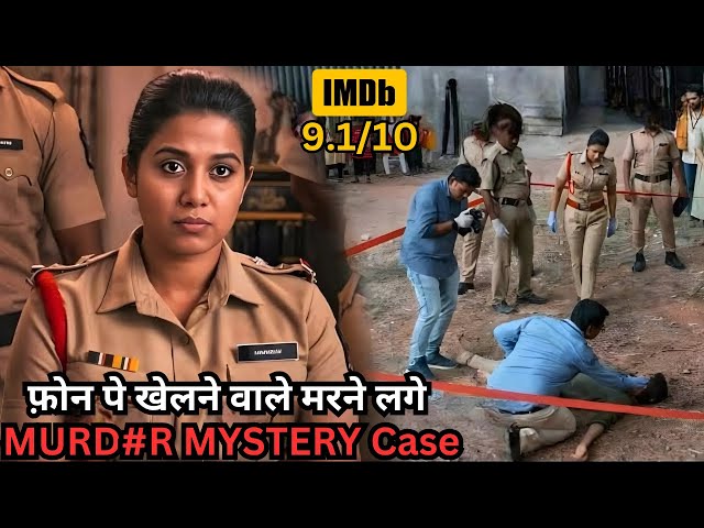 Mystery - People playing on phones going to Déád 💥🤯⁉️⚠️ | South Movie Explained in Hindi