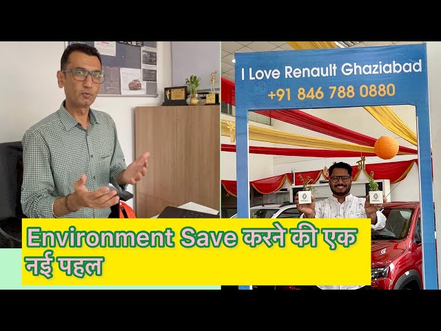 एक ही दिल है कितनी बार जीतोगे ❤️ | @RenaultIndiaVideos | Sanchit Saxena