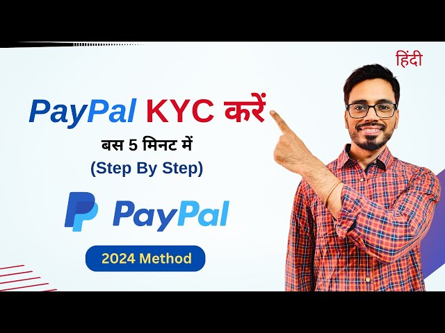 PayPal Account KYC | PayPal account verification | PayPal KYC Problem Solved | Lokesh Gocher