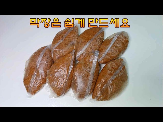 이번 막장은 너무 쉬워서 남편이 했는데 너무맛있어요 2분끝