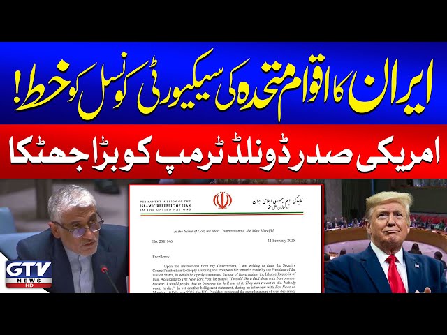 Iran In Action | Donald Trump vs Iran | Middle East Updates | Breaking News | GTV Network