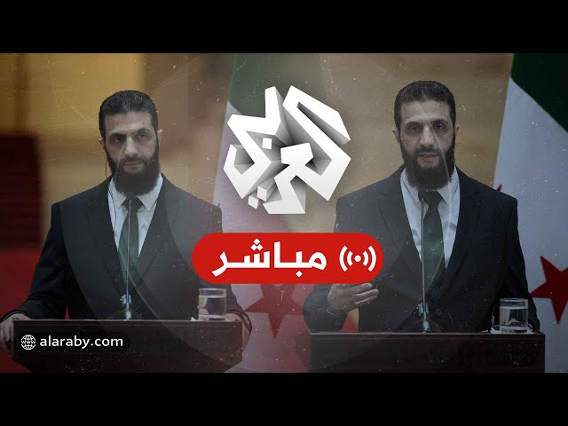 عاجل│  كلمة الرئيس السوري أحمد الشرع في القمة العربية الطارئة في القاهرة