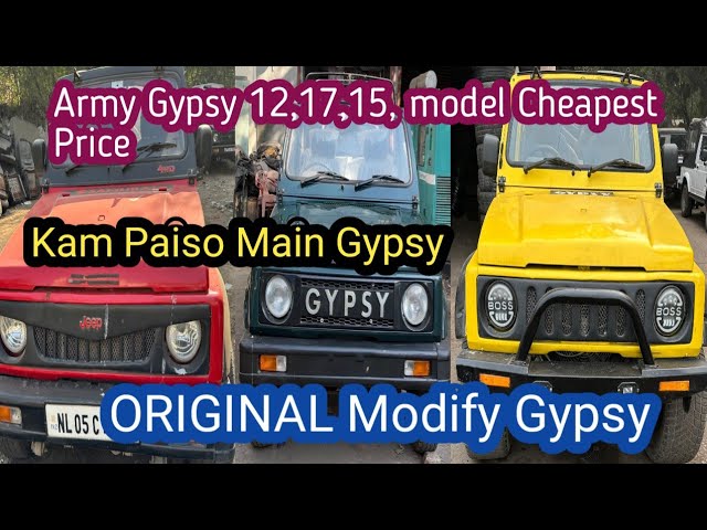 Maruti Suzuki Modified Gypsy Cheapest Price /  Mayapuri Markit Delhi