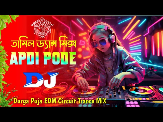 APDI PODE ( তামিল ড্যান্স মিক্স ) - Dj Gan | 2024 EDM Circuit Trance | TikTok Viral Remix | Dj Rajib