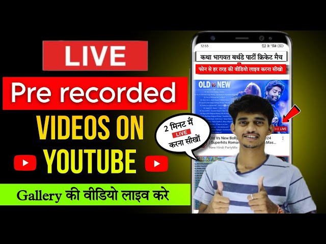 Video ko live stream kaise Karen | pre recorded videos on youtube live | 24/7 Live stream kaise Kare