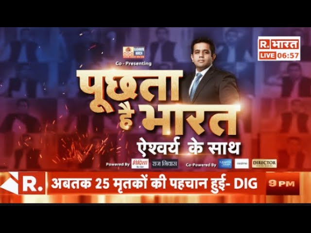 महाकुंभ हादसे में 30 लोगों की मौत DIG ने बता दिया आधी रात का सच !एक्शन में योगी, CCTV में सबूत!