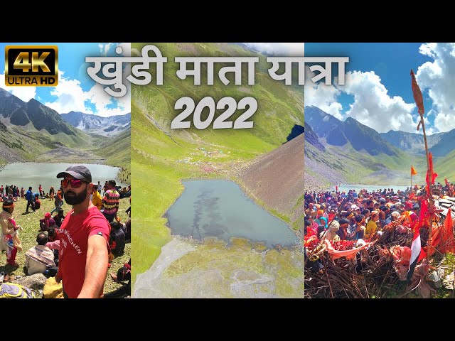 Trek to Khundi Mata Lake: A Spiritual Trek in the Himalayas | चांजू जातर