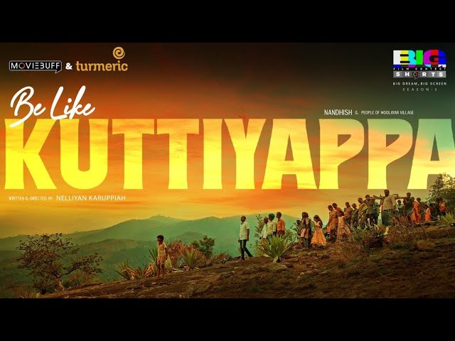 Be like kuttiyappa - Short Film | Nelliyan Karuppiah | Big Shorts Moviebuff Contest 2024