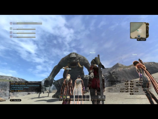 dragons dogma online play through: getting attack on titan gear!!