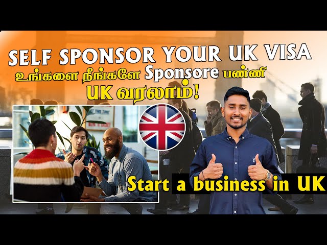 இனி WORK PERMITS,SPONSOR எண்டு காத்திருக்க தேவையில்லை😲 Self Sponsor Visa 🇬🇧| KIRITHARAN VLOGS