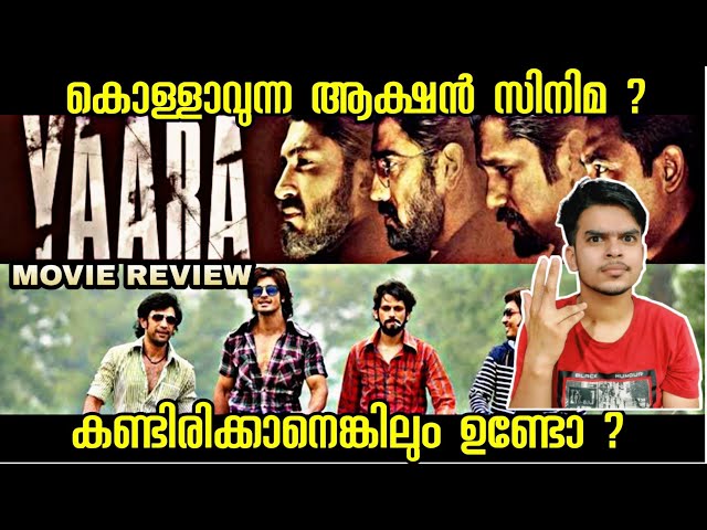 Yaara Malayalam Movie Review | Zee5 Film | Vidyut Jamwal| Amit Sadh | Movie Tracker