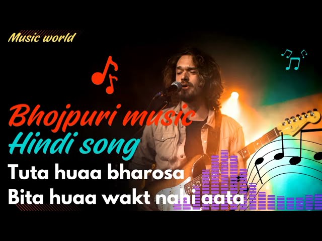 #Video Tuda huaa Bharosa our bita huaa wakt  phir lautkar nahi aata | Music world