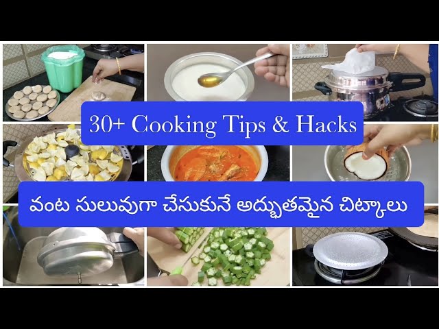 30+ Useful Kitchen Tips||వంట సులువుగా చేసుకునే అద్భుతమైన చిట్కాలు||kitchen tTps Hacks