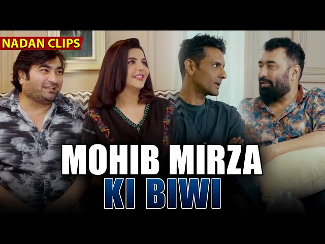 Mohib Mirza Ki Biwi | Nadaan Maizban | Clips