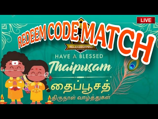 🔻தமிழ் -🔥தைப்பூசம் வாழ்த்துக்கள்😂REDEEM CODE MATCH ❤️10K போலாம் RG FAMILY💥Garena-FreeFire #tamil