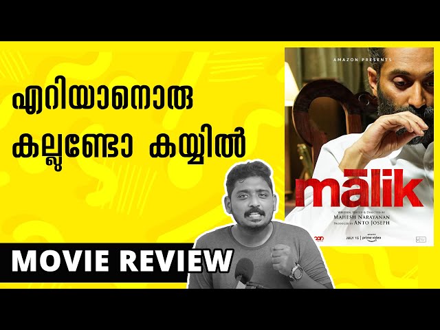 Malik Review | Malayalam Movie on Amazon Prime | Unni Vlogs