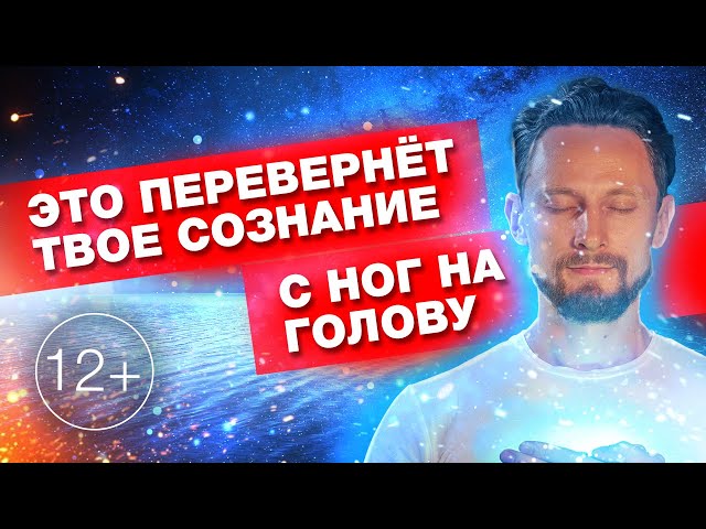 Как поменять реальность за три дня на ретрите Ретрит с Энергодыханием!