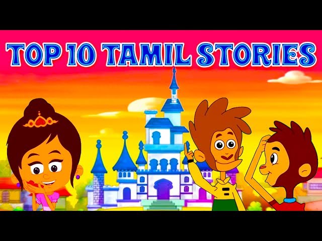 Top 10 Tamil Story For Children - Moral Stories In Tamil | Kids Story In Tamil | Tamil Stories