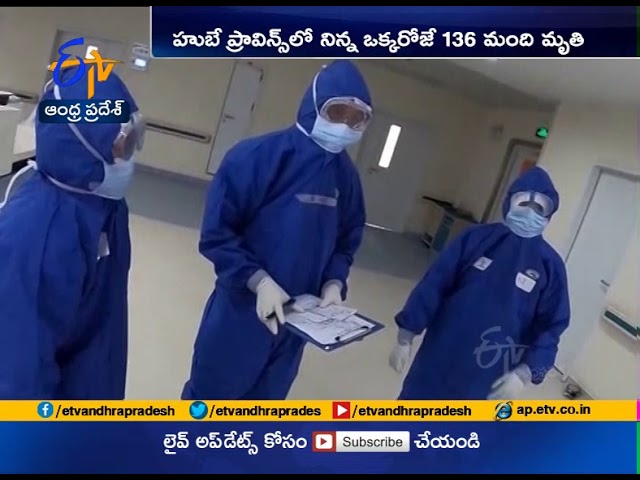 Coronavirus | Death Toll Crosses 2,000 | Confirmed Cases Jump to 70,000