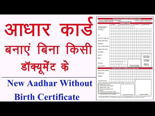 New Aadhar Card Kaise Banaye Without any documents | How To Apply Aadhar Card Without Any Proof