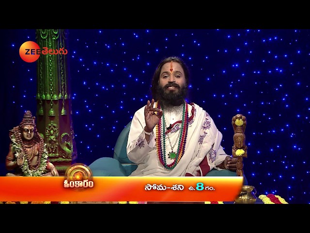 Omkaram – ఓంకారం | Yogakshemam – 15th November | Mon to Sat at 8 AM | Devishree Guruji | Zee Telugu