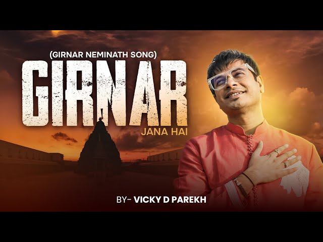 Girnar Jana Hai | Latest Girnar Neminath | Nempremi | Jain Songs | Vicky D Parekh