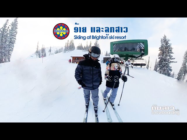 Brother | Aroonya ski at Brighton ski resort | Episode 29