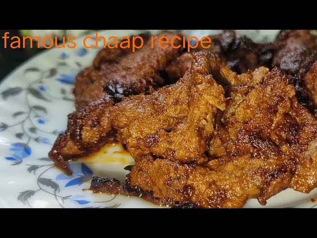 kolkata style famous chaap || chaap recipe