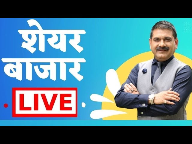 First Trade 3rd February 2025 : Zee Business Live | Share Market Live Updates | Stock Market News