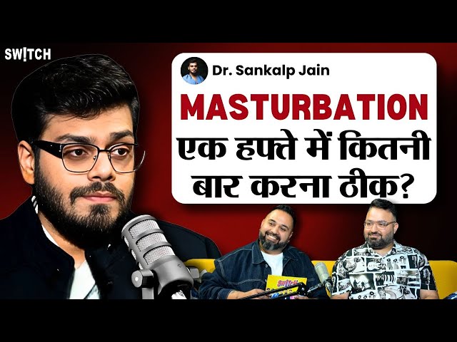 Podcast: Masturbation latest myth Doctor Sankalp Jain @AskDrJain explains truth about masturbation