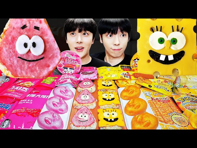 ASMR MUKBANG | GALAXY HONEY JELLY CANDY Desserts ( PINK VS YELLOW Food, Noodles Jelly, Ice cream)