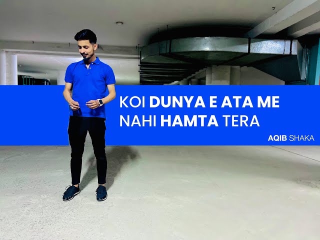 koi dunya e ata me nahi hamta tera | Aqib shaka