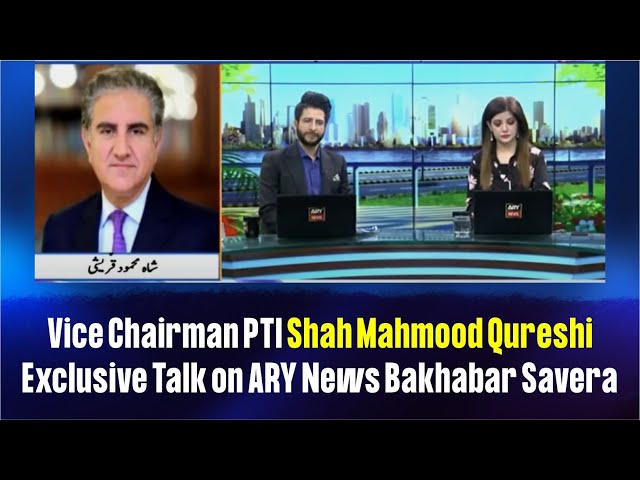 Vice Chairman PTI Shah Mahmood Qureshi Exclusive Talk on ARY News Bakhabar Savera