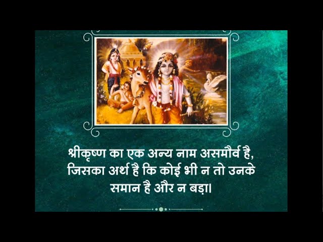 5 Quotes a day | Ep 8 | Hindi | A series on Krishna consciousness filled Quotes