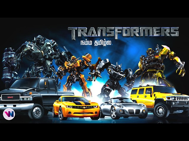 Transformers - movie tamil dubbed action adventure fantasy sci-fi movie vijay nemo