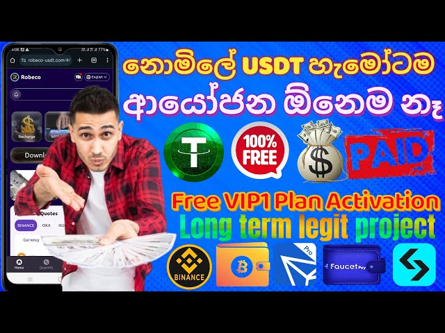 Free USDT Earn Site 2024 | Online Jobs at Home | How to Make Money Online | Emoney 2024