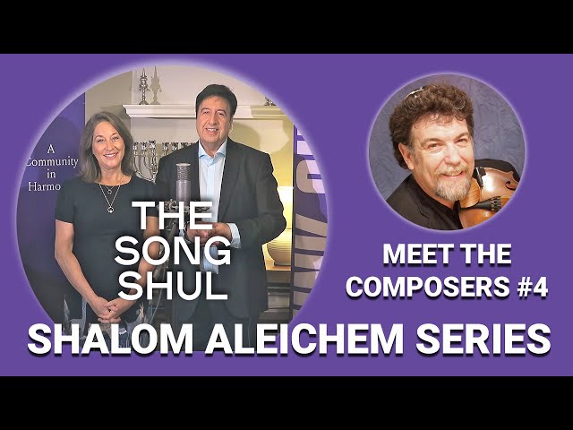 #15  Shalom Aleichem Season Two Debut! August 7, 2020 (THE SONG SHUL AT HOME)