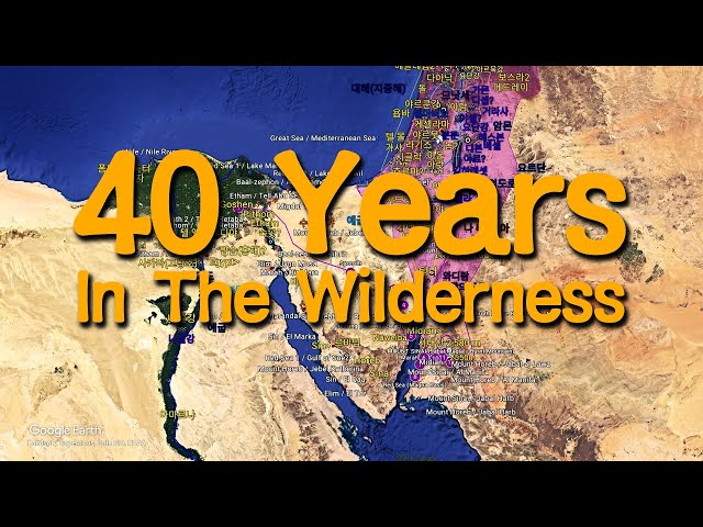 [Exodus 5] 40 Years in the Wilderness - Evening