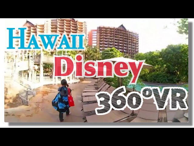 【4KVR360度動画】&【環境音】Disney AULANI BEACH walk 朝のハワイ･アウラニビーチぶらぶら/BGM