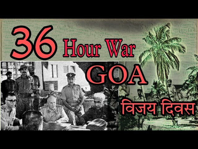 Vijay Diwas 19 December 1961 | Goa liberation | 33 hour war between India vs Portuguese | #goa