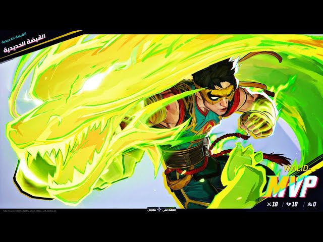 القبضة الحديدية|🐉lron Fist🐲👊🏼#marvelrivals #marvelgames #ps5 #marvel #ironfist #games#gaming