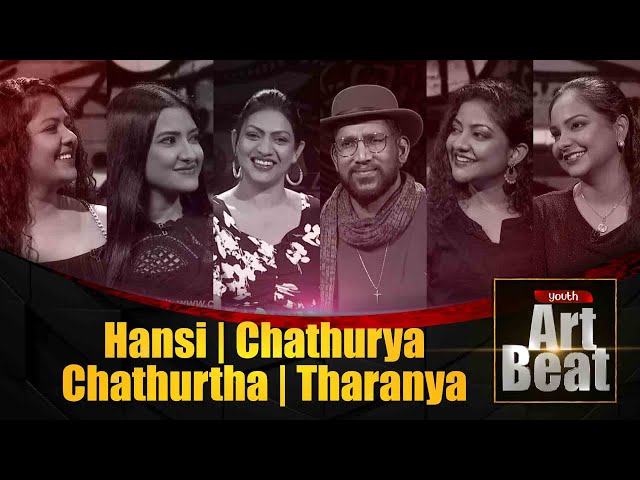 Hansi | Chathurya | Chathurtha | Tharanya | Youth Art Beat