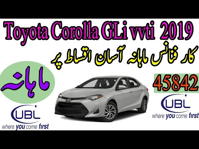 Buy A New Car Lease in Pakistan|| Car Lease Facility Through UBL ||Toyota Corolla GLi vvti 2021