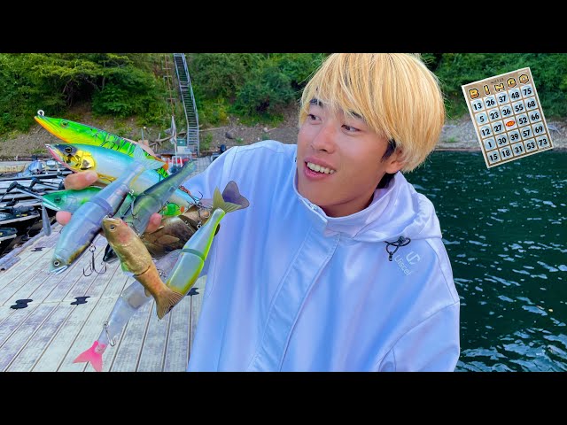 Big Bait Challenge For 3 Days At Sacred Place For Ikehara Dam! | Fishing BINGO #7