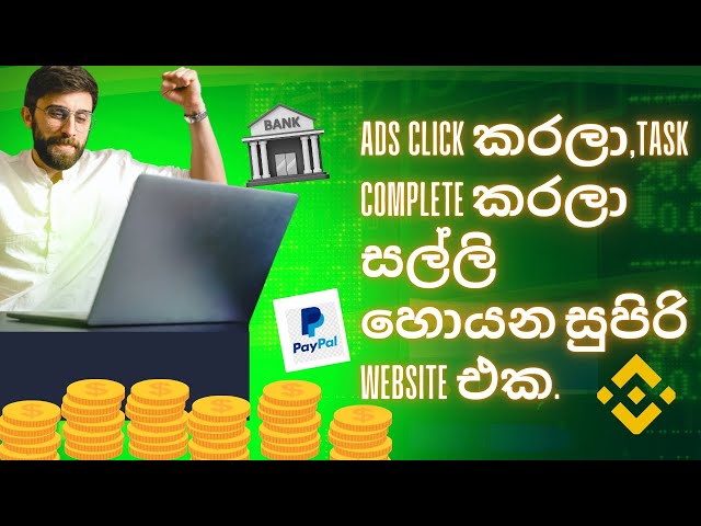 Earn money online sinhala - E money sinhala - Emoney  Website - Ads click to Earn money