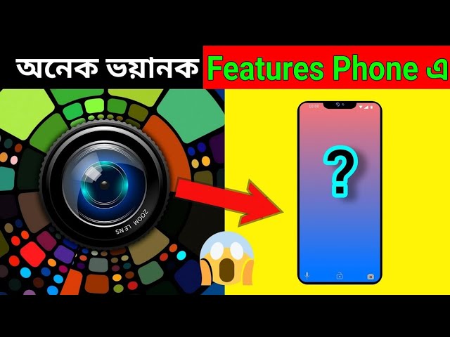 one plus mobile এর সবচেয়ে ভয়ানক features | mayajaal | shorts | rohosso tube | bangla fact #shorts