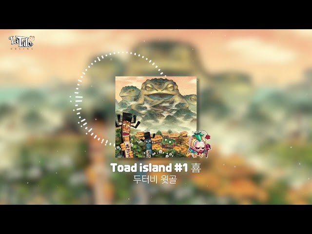 [라테일] Toad island #1 喜 / 두터비 윗골 #라테일 #BGM #라테일BGM