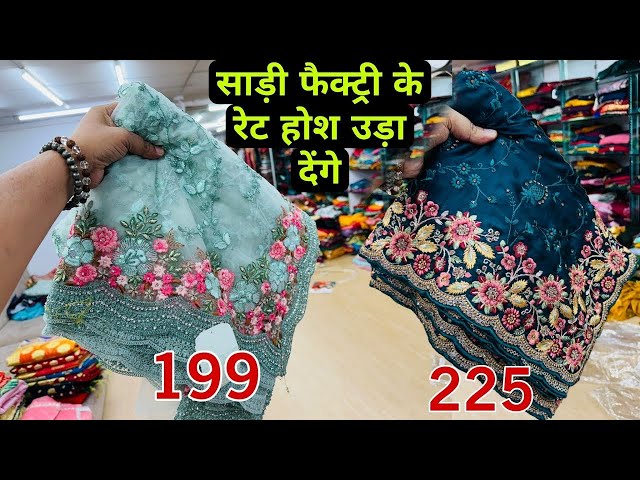 Real saree manufacturer in Surat | Biggest saree factory surat