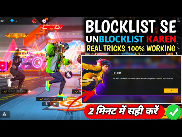 free fire id blacklist problem solve😍free fire id unblock list new tricks 100% working 2025 |||